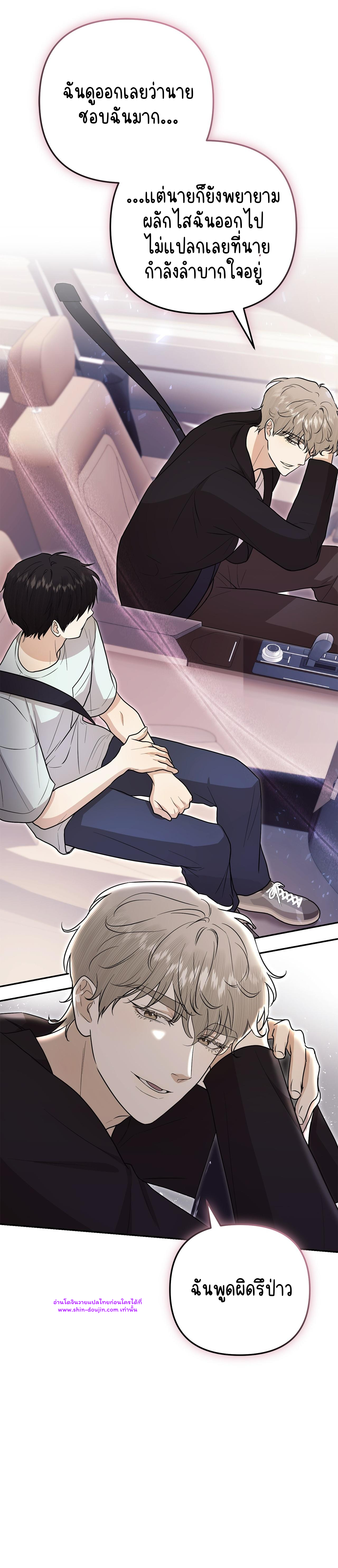 Zero day attack EP 12